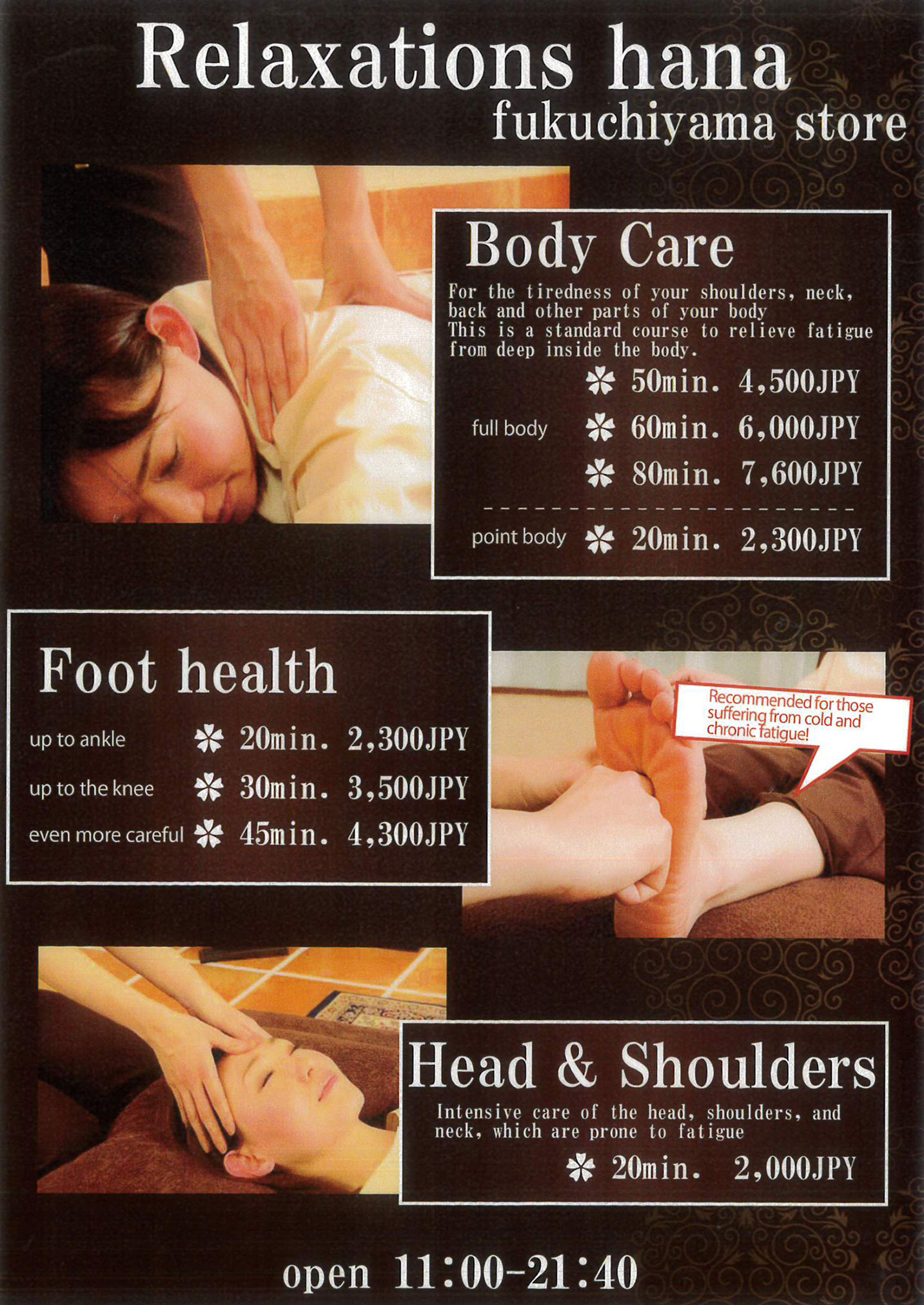 リラクゼーション料金表英語版